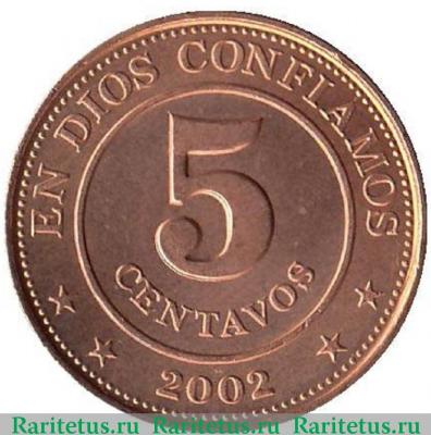 Реверс монеты 5 сентаво (centavos) 2002 года   Никарагуа