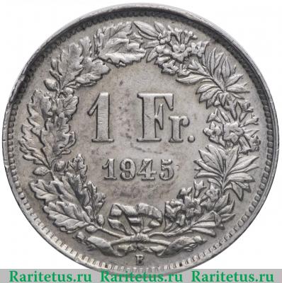 Реверс монеты 1 франк (franc) 1945 года   Швейцария