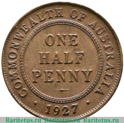 Реверс монеты 1/2 пенни (penny) 1927 года   Австралия