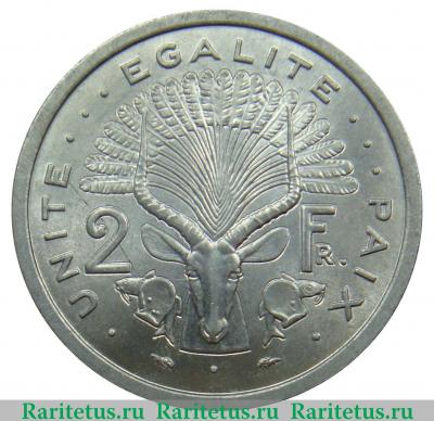 Реверс монеты 2 франка (francs) 1977 года   Джибути