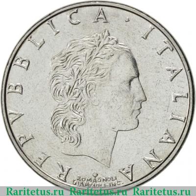 50 лир (lire) 1994 года   Италия