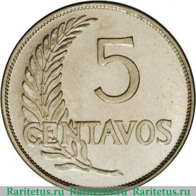 Реверс монеты 5 сентаво (centavos) 1934 года   Перу