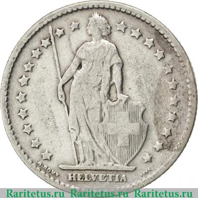 1 франк (franc) 1903 года   Швейцария