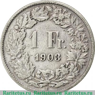 Реверс монеты 1 франк (franc) 1903 года   Швейцария