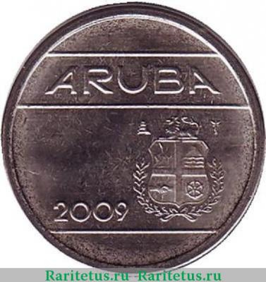 5 центов (cents) 2009 года   Аруба