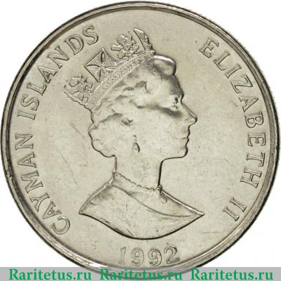 10 центов (cents) 1992 года   Каймановы острова
