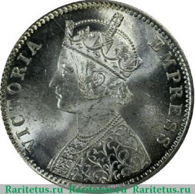 1 рупия (rupee) 1891 года C  Индия (Британская)