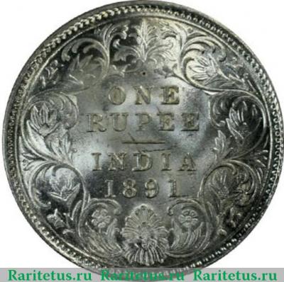 Реверс монеты 1 рупия (rupee) 1891 года C  Индия (Британская)