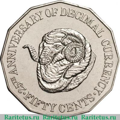 Реверс монеты 50 центов (cents) 1991 года   Австралия