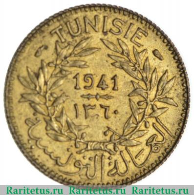 1 франк (franc) 1941 года   Тунис