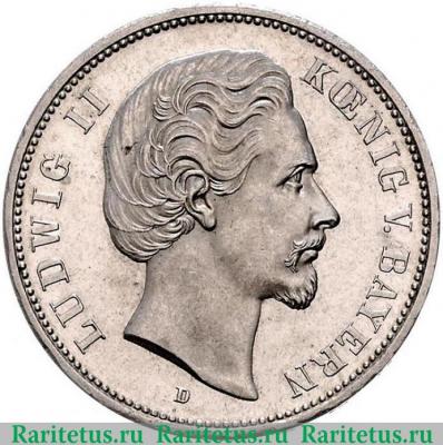 5 марок (mark) 1876 года   Германия (Империя)