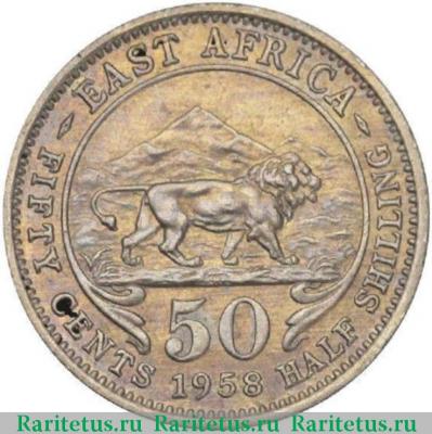 Реверс монеты 50 центов (cents) 1958 года H  Британская Восточная Африка