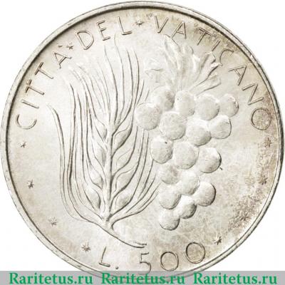 Реверс монеты 500 лир (lire) 1976 года   Ватикан