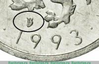 Деталь монеты 50 геллеров (haleru) 1993 года b’  Чехия
