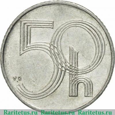Реверс монеты 50 геллеров (haleru) 1993 года b’  Чехия