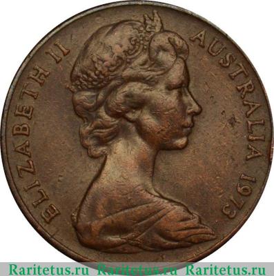 2 цента (cents) 1973 года   Австралия