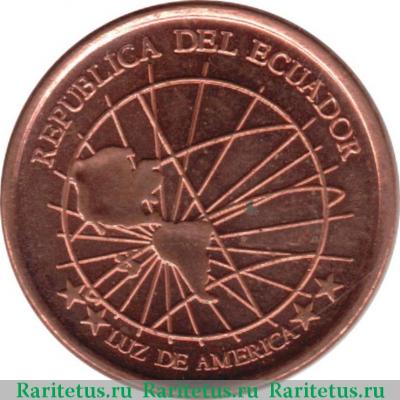 1 сентаво (centavo) 2003 года  сталь Эквадор