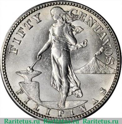 Реверс монеты 50 сентаво (centavos) 1919 года   Филиппины