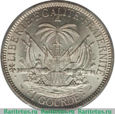 Реверс монеты 1 гурд (gourde) 1881 года   Гаити