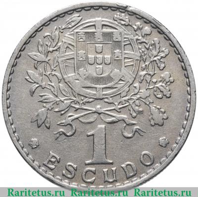 Реверс монеты 1 эскудо (escudo) 1958 года   Португалия