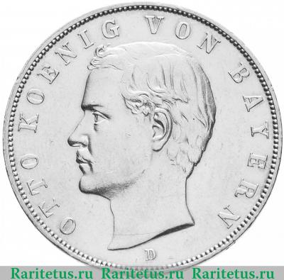 3 марки (mark) 1910 года D  Германия (Империя)