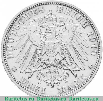Реверс монеты 3 марки (mark) 1910 года D  Германия (Империя)