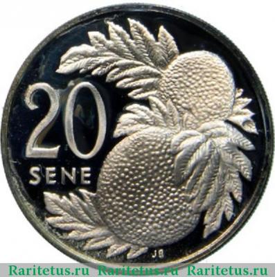 Реверс монеты 20 сене (sene) 1974 года   Самоа proof