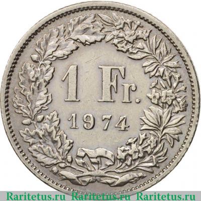 Реверс монеты 1 франк (franc) 1974 года   Швейцария