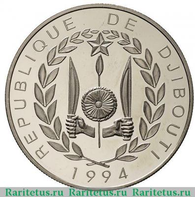 100 франков (francs) 1994 года  футбол Джибути proof