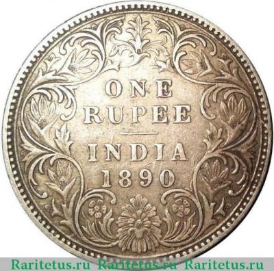 Реверс монеты 1 рупия (rupee) 1890 года B  Индия (Британская)
