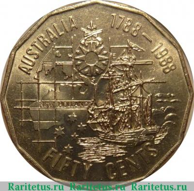 Реверс монеты 50 центов (cents) 1988 года   Австралия