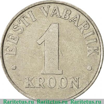 Реверс монеты 1 крона (kroon) 1993 года   Эстония
