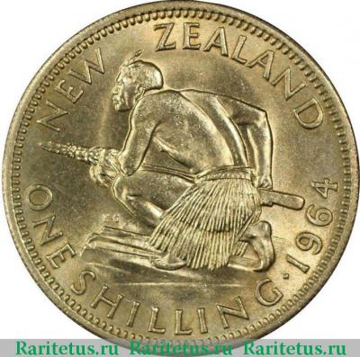 Реверс монеты 1 шиллинг (shilling) 1964 года   Новая Зеландия