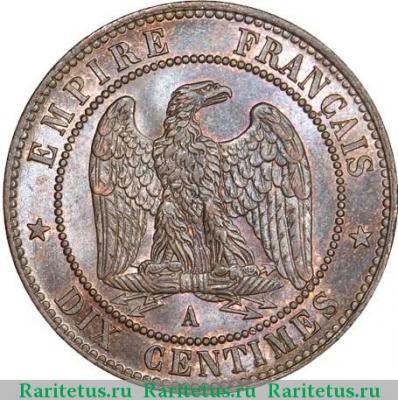 Реверс монеты 10 сантимов (centimes) 1854 года A  Франция