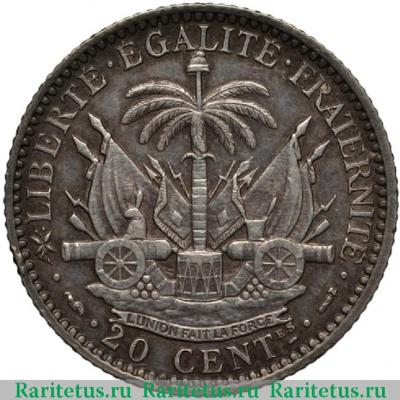 Реверс монеты 20 сантимов (centimes) 1890 года   Гаити