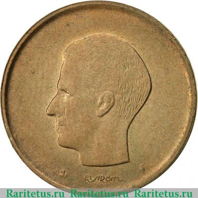 20 франков (francs) 1980 года   Бельгия