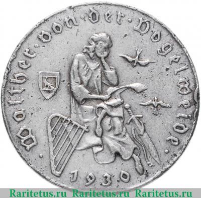 Реверс монеты 2 шиллинга (shillings) 1930 года   Австрия