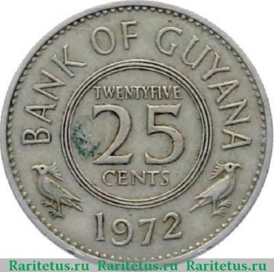 Реверс монеты 25 центов (cents) 1972 года   Гайана