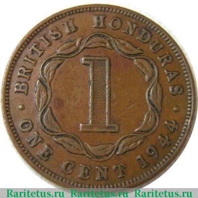 Реверс монеты 1 цент (cent) 1944 года   Британский Гондурас