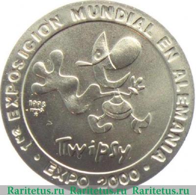 Реверс монеты 1 песо (peso) 1998 года  Твипси Куба