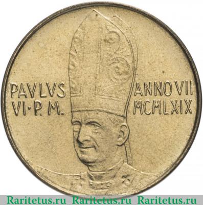 20 лир (lire) 1969 года   Ватикан
