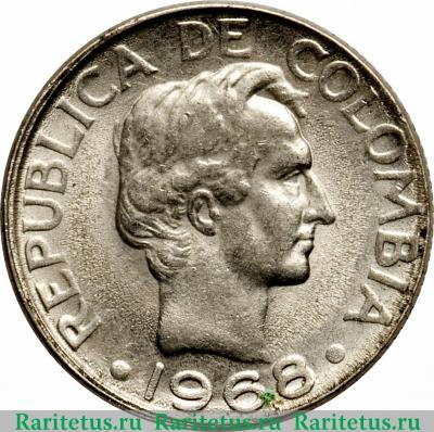 10 сентаво (centavos) 1968 года   Колумбия