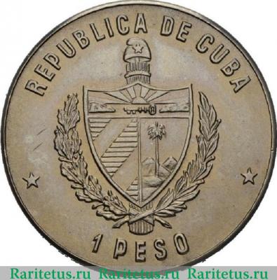 1 песо (peso) 1987 года  70 лет революции Куба