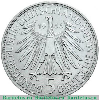 5 марок (deutsche mark) 1966 года  Лейбниц Германия
