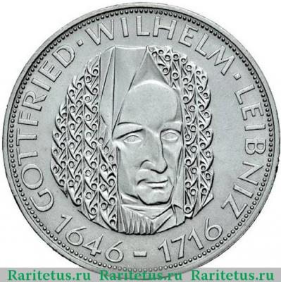 Реверс монеты 5 марок (deutsche mark) 1966 года  Лейбниц Германия