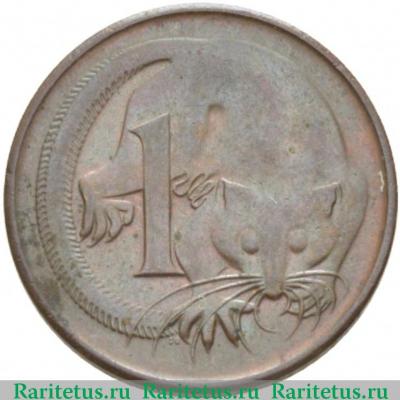 Реверс монеты 1 цент (cent) 1970 года   Австралия