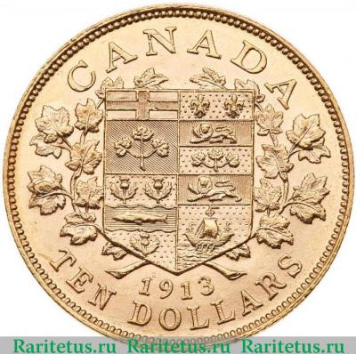 Реверс монеты 10 долларов (dollars) 1913 года   Канада