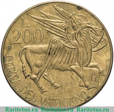 Реверс монеты 200 лир (lire) 1985 года   Ватикан