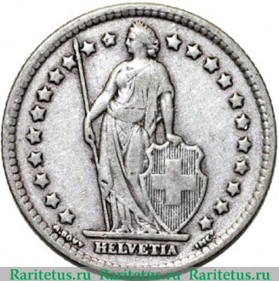 1 франк (franc) 1932 года   Швейцария