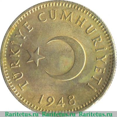 1 лира (lira) 1948 года   Турция